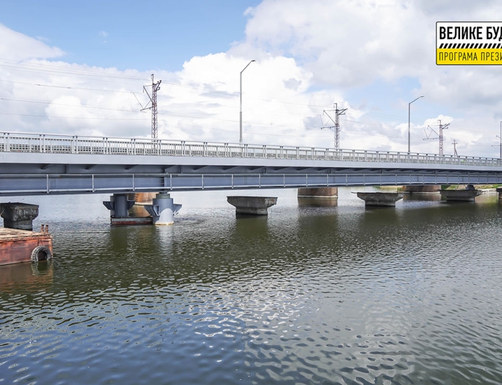 Міст через річку Чортомлик у с. Олексіївка